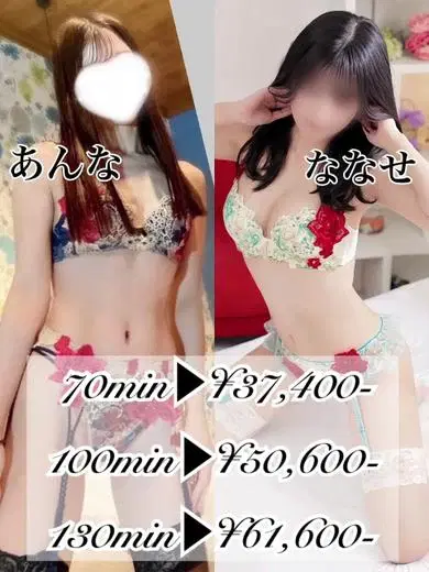 杏奈