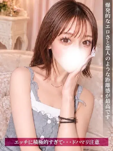 るう