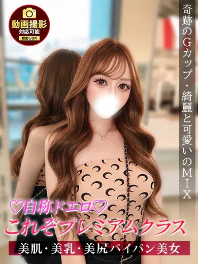 にじほ