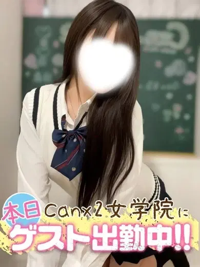 奥条りあ