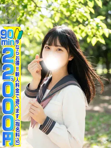 そよか