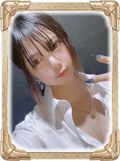 えな
