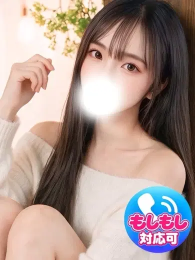そう