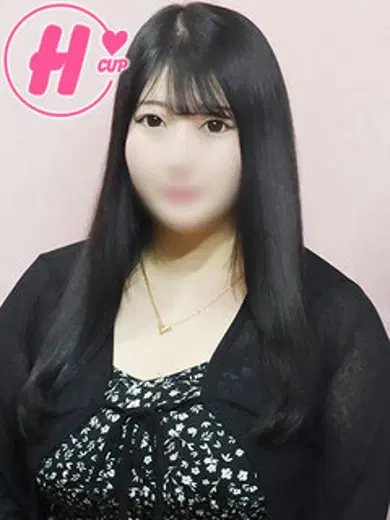 はる