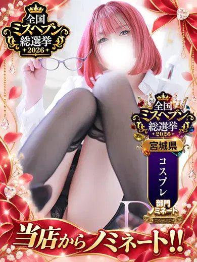 みか