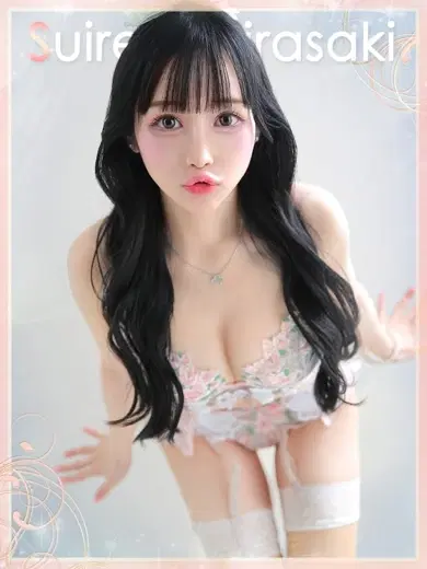 白咲すいれん
