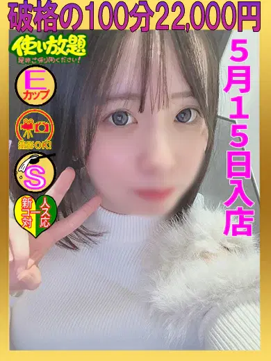 かすみ