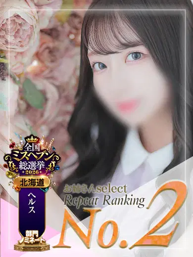 かりん
