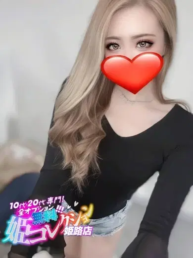 りぃあ