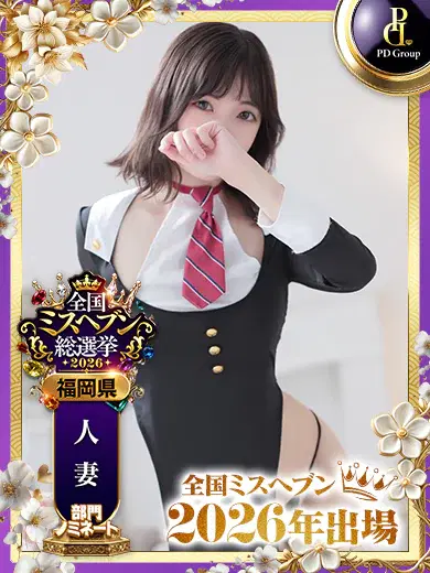 スズネ