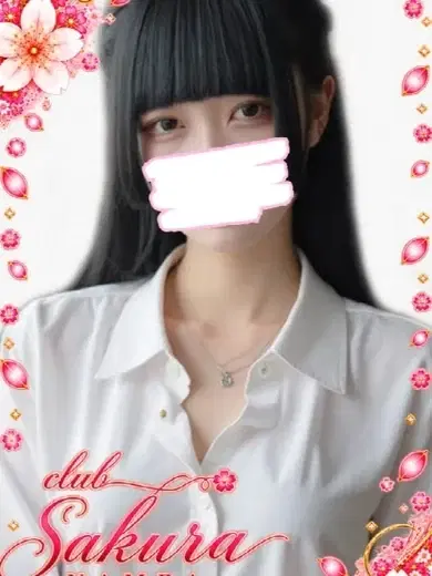 らむ