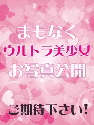 らいむ