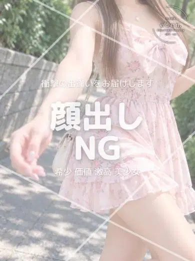玲衣