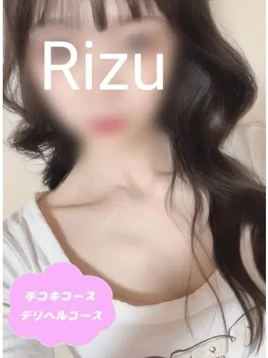 りず