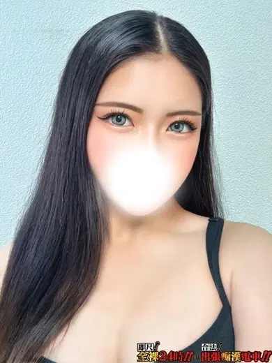 西塚れあ
