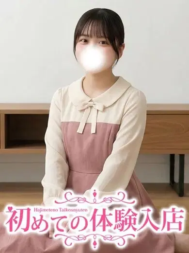 このか