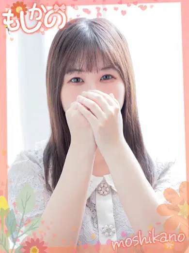 このは