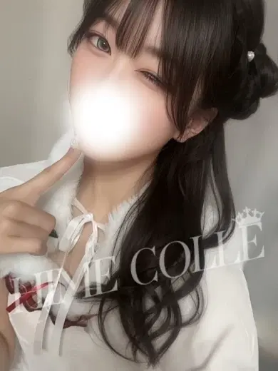 りりの
