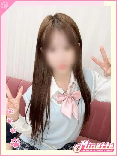 みなみ