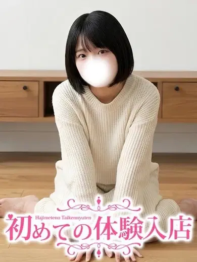 りんか