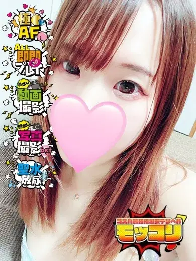ひかる