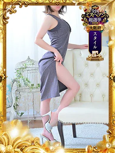 あの