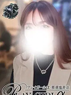 るるか