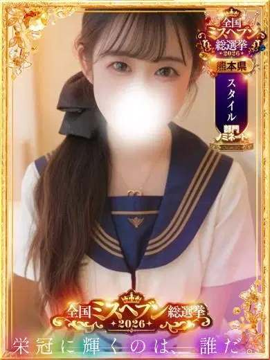 なぎ