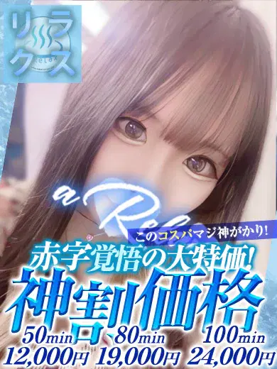 ねおん