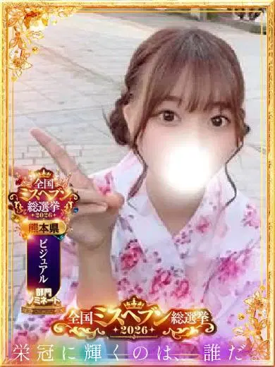 ゆず