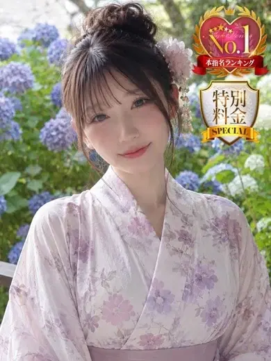 ひめか