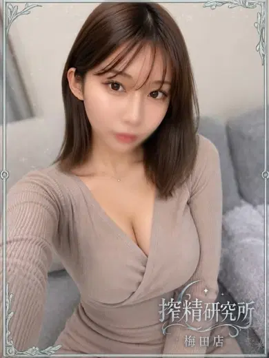 篠宮せりな