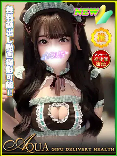 らいか