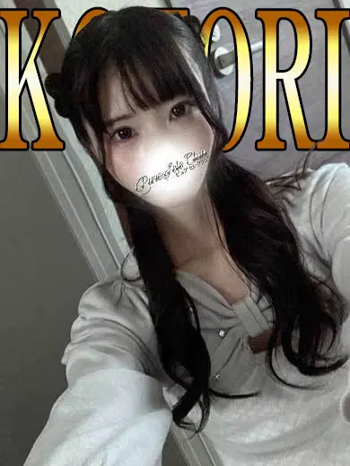 ことり