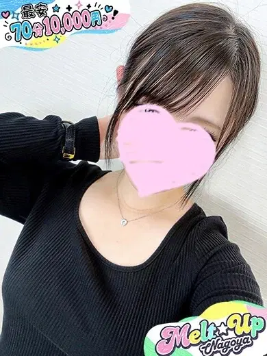 しほ