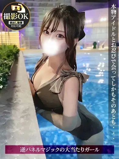 れのん
