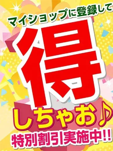 いつき