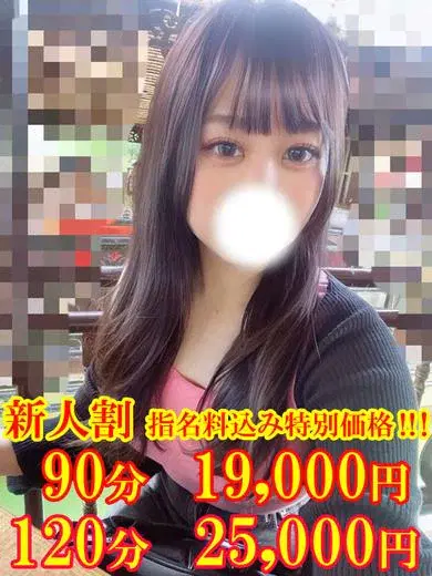 あやせ