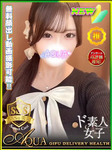 らむ
