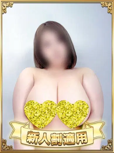 美樹