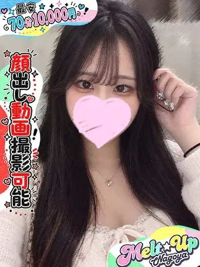 なな