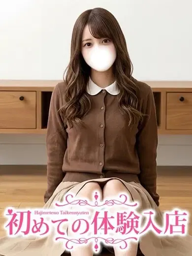 りの