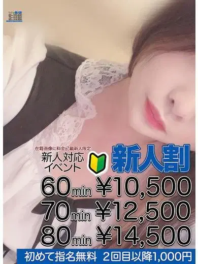 森みずき