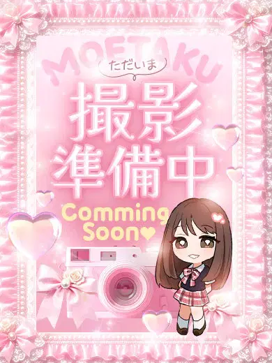 りな