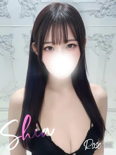 詩愛