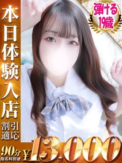 ひめの