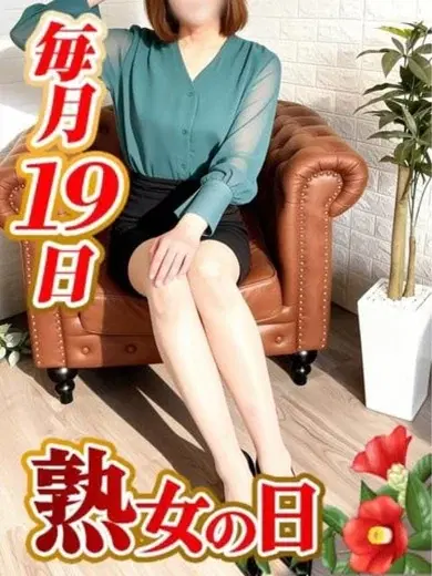 みなみ