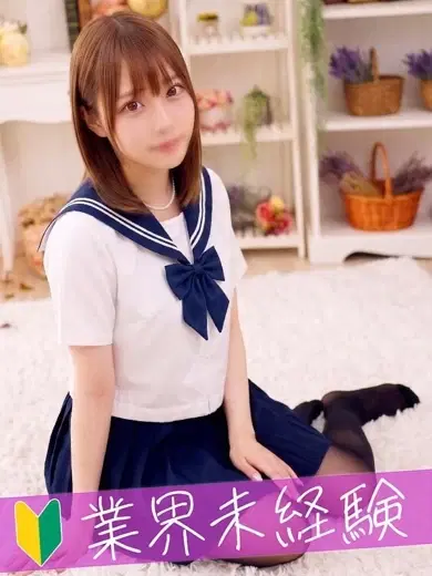 らな