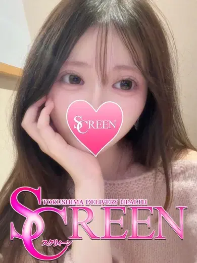 ハルナ