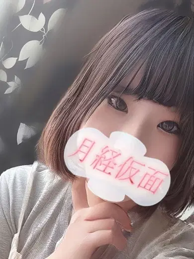 みやび